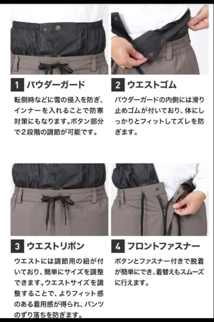 新品未使用　ネームレスエイジ　スノーボード　カーゴパンツ　Lサイズ