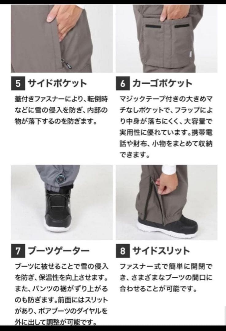 新品未使用　ネームレスエイジ　スノーボード　カーゴパンツ　Lサイズ
