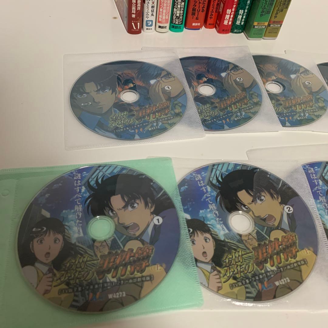 金田一少年の事件簿　名探偵コナン小説
