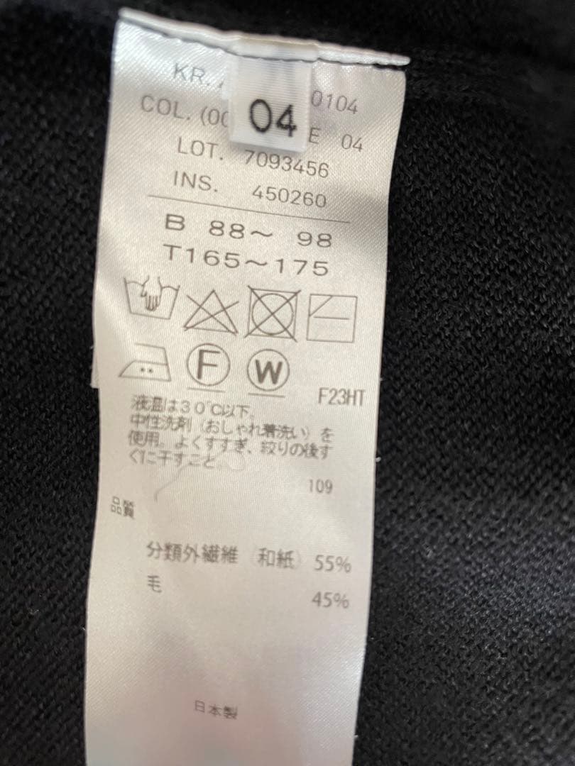 【ATON】Wool Washi Oversized Cardigan ブラック