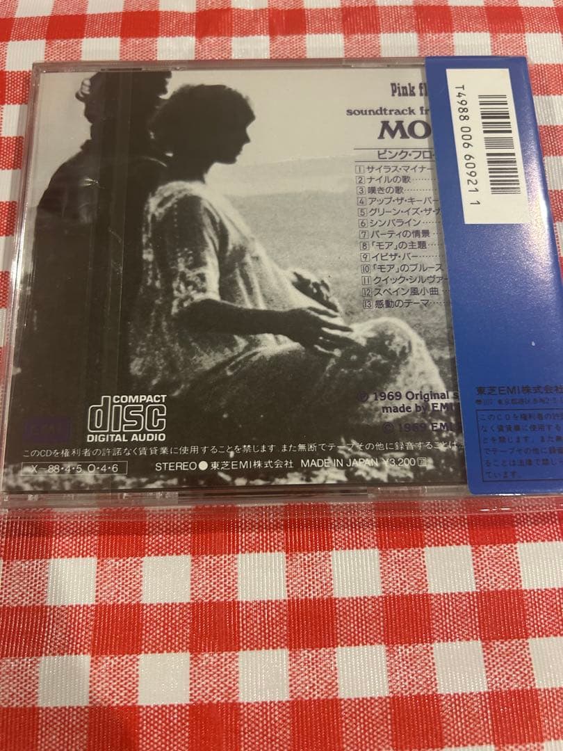 Pink Floyd moreピンクフロイド モア旧規格