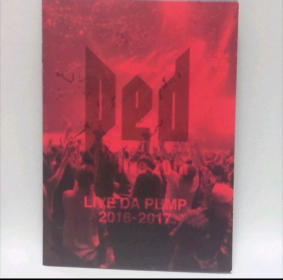 ミュージック DVD LIVE DA PUMP 2016-2017 RED