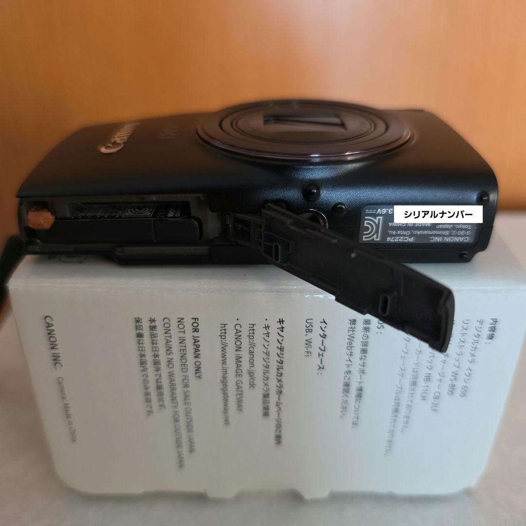 Canon IXY 650 コンパクトデジタルカメラ
