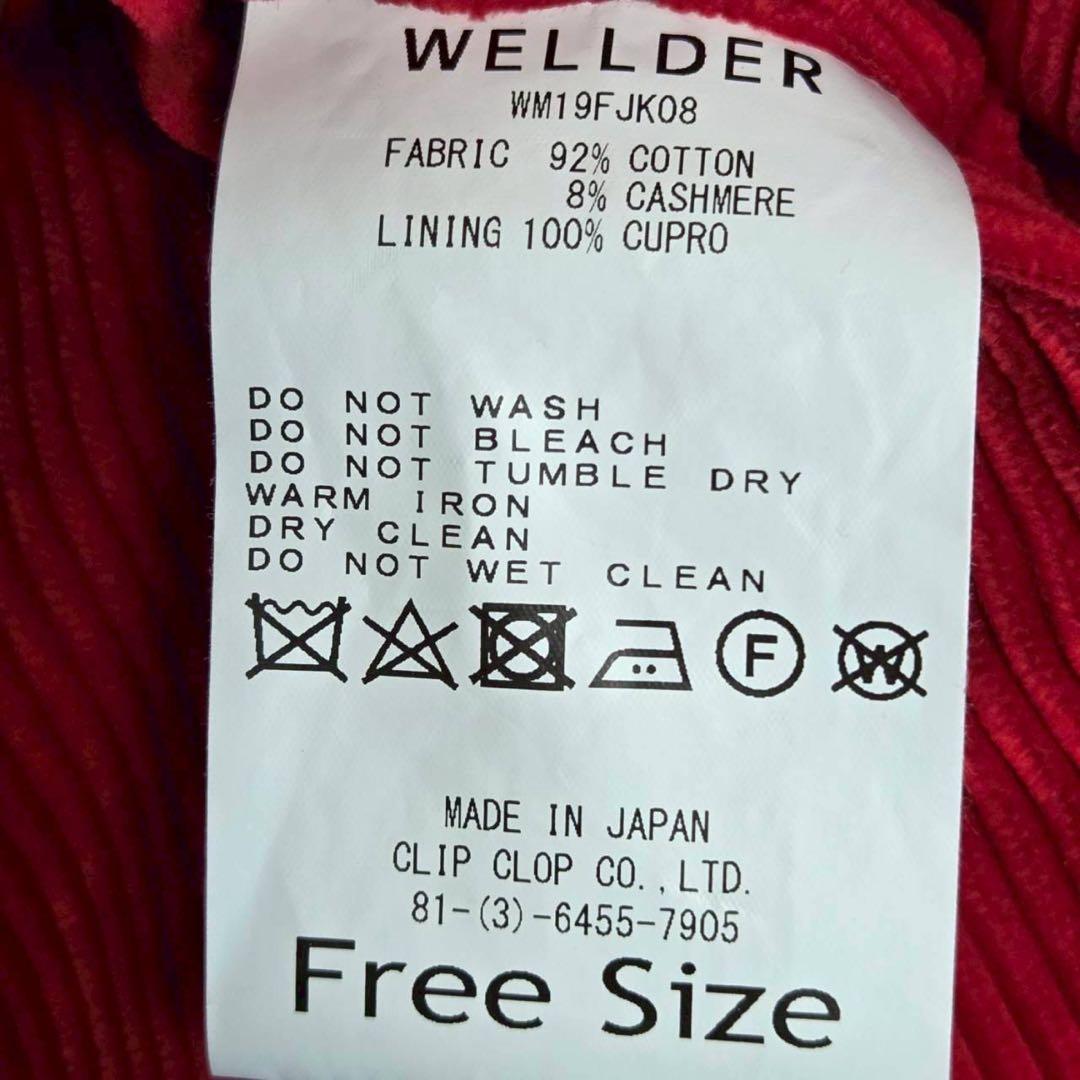 美品 WELLDER Utility Vest 19AW ウェルダー