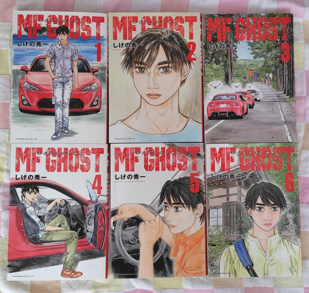 【MF GHOST】 MFゴースト 全巻セット 1-23【全23巻】