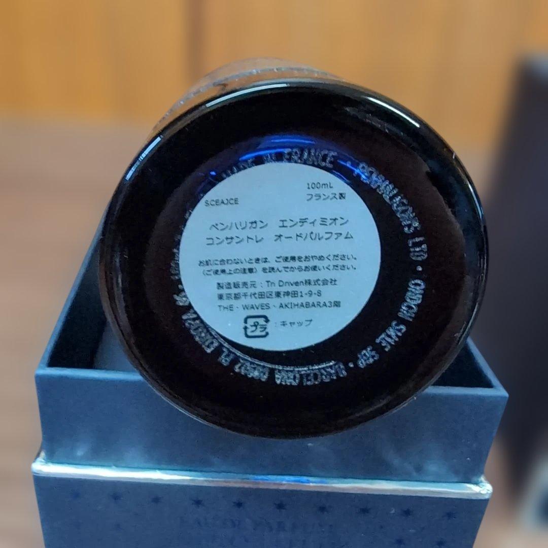ペンハリガン エンディミオン コンサントレ EDP SP 100ml