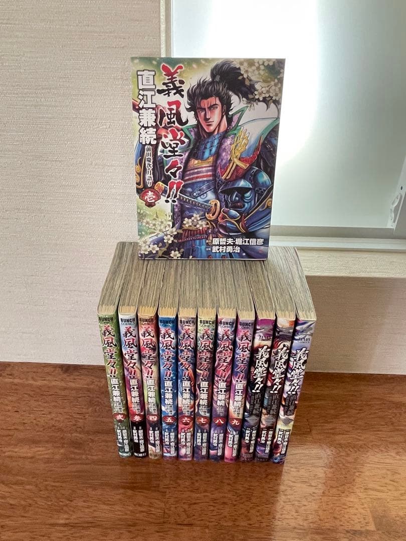 影武者徳川家康、SAKON、義風堂々月語り、北斗の拳、蒼天の拳、花の慶次　各全巻