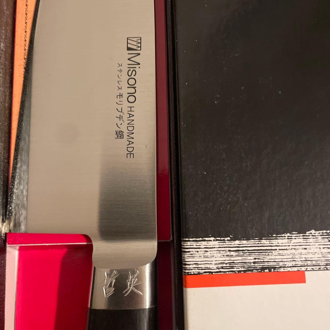 Misono 鳥魚包丁 洋出刃 新品未使用