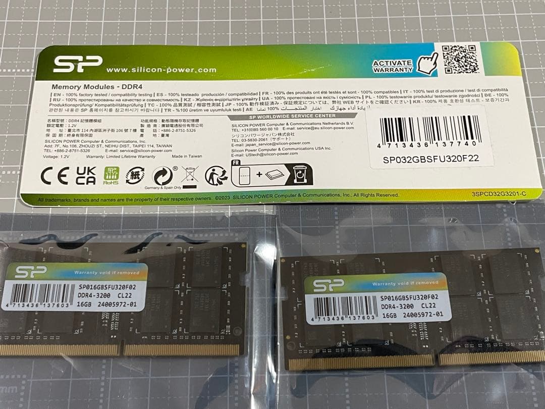 メモリ32GB(16GB×2) DDR4 3200 SODIMM シリコンパワー