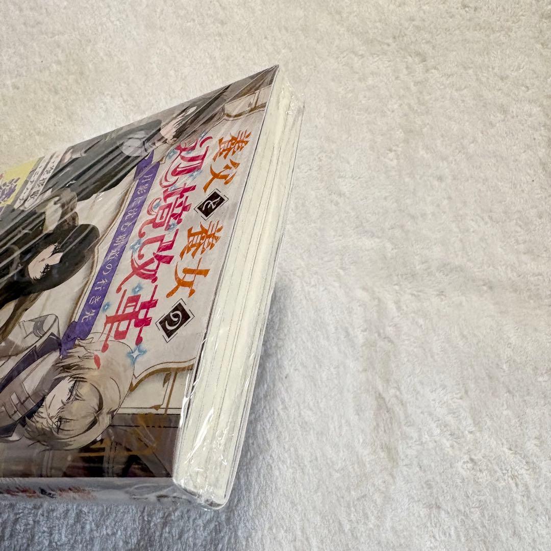 ベイブレード
