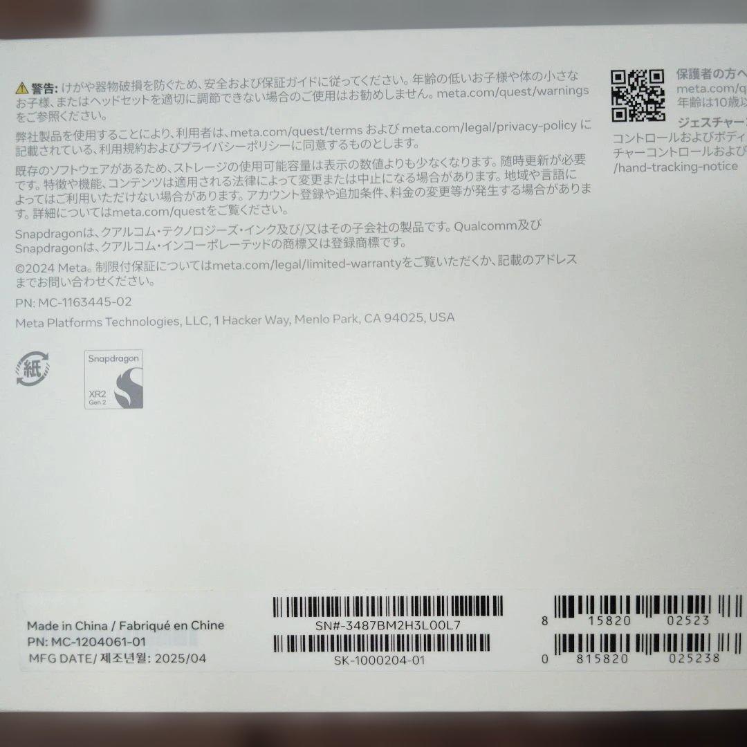  Quest 3S 128GB メタクエスト3s 128GB