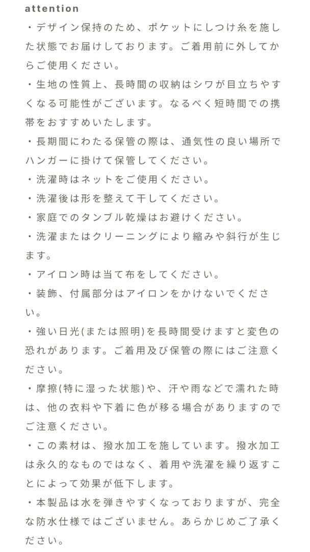crewre ポケッタブルストレッチジャケット ブラック サイズ2