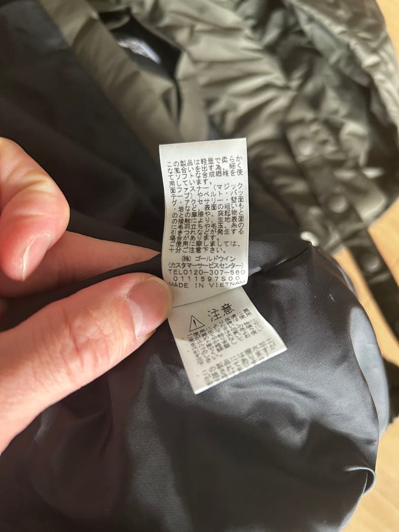 THE NORTH FACEノースフェイス　シェルブランケット　カーキ　抱っこ紐
