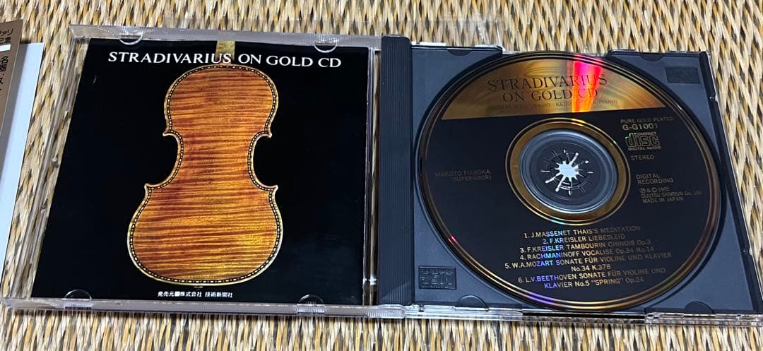ストラディ・ヴァリウス・オン・純金CD 美品
