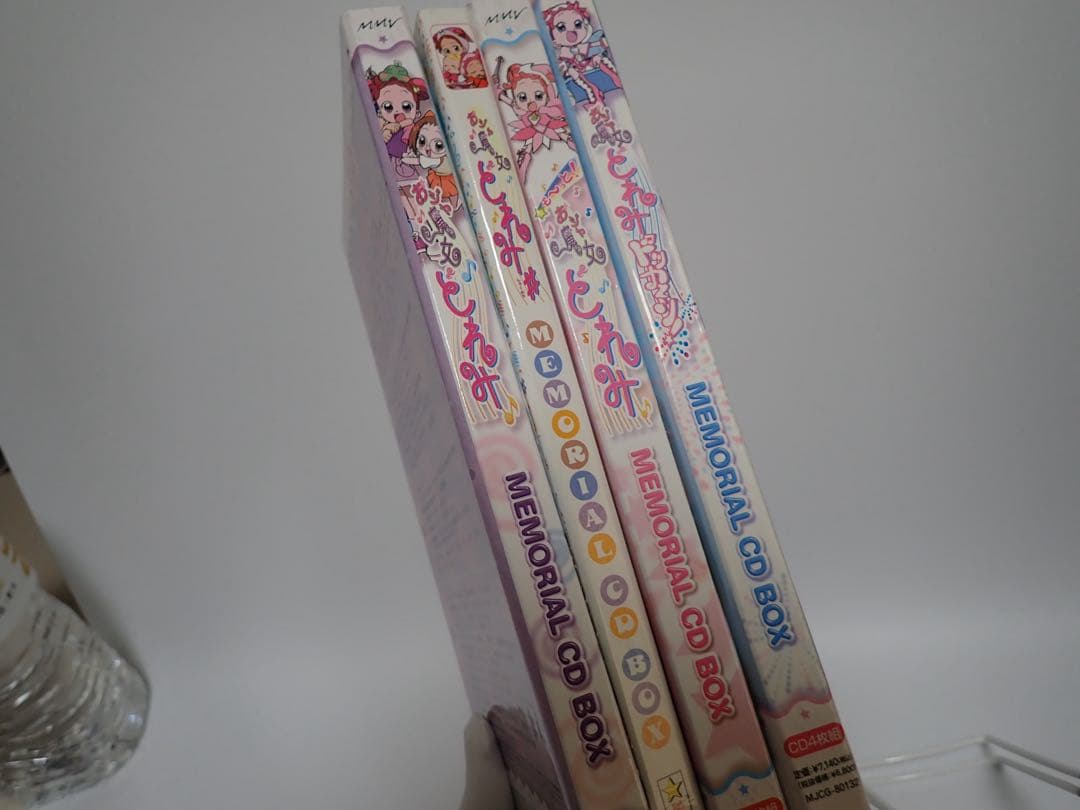 おジャ魔女どれみ MEMORIAL CD BOX 4作品セット サントラ