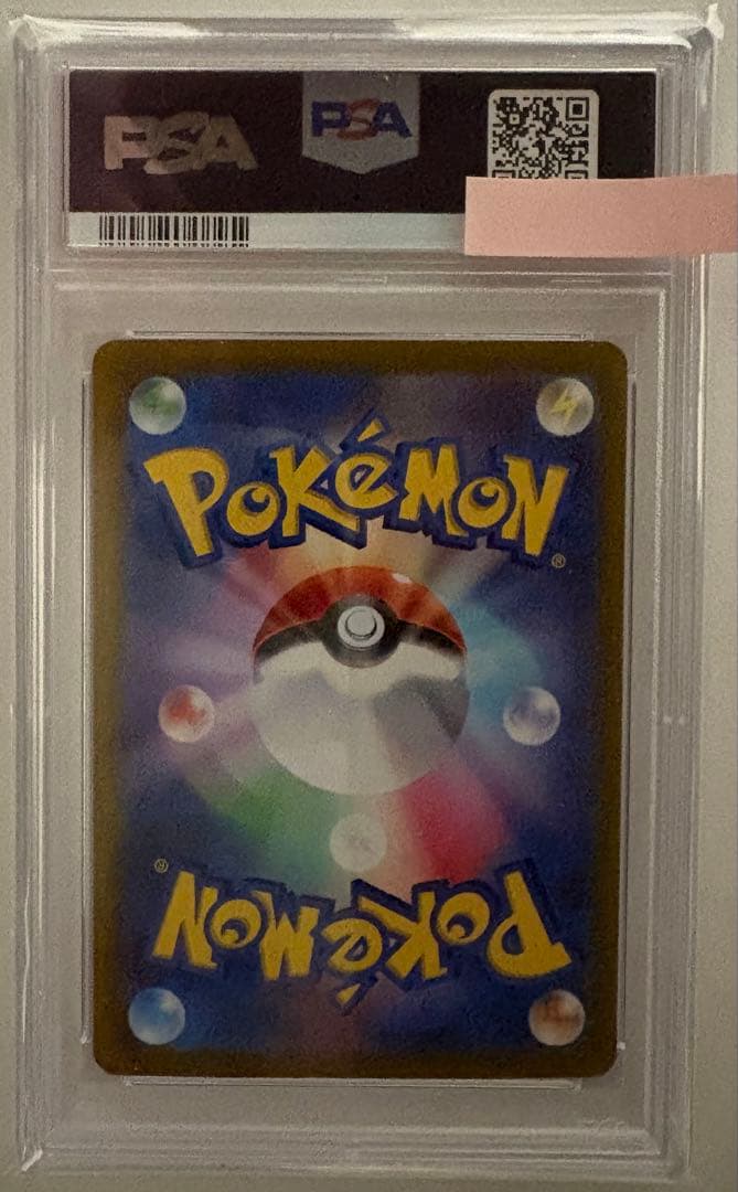 2022年 ポケモンカード アブソル PSA10 AR