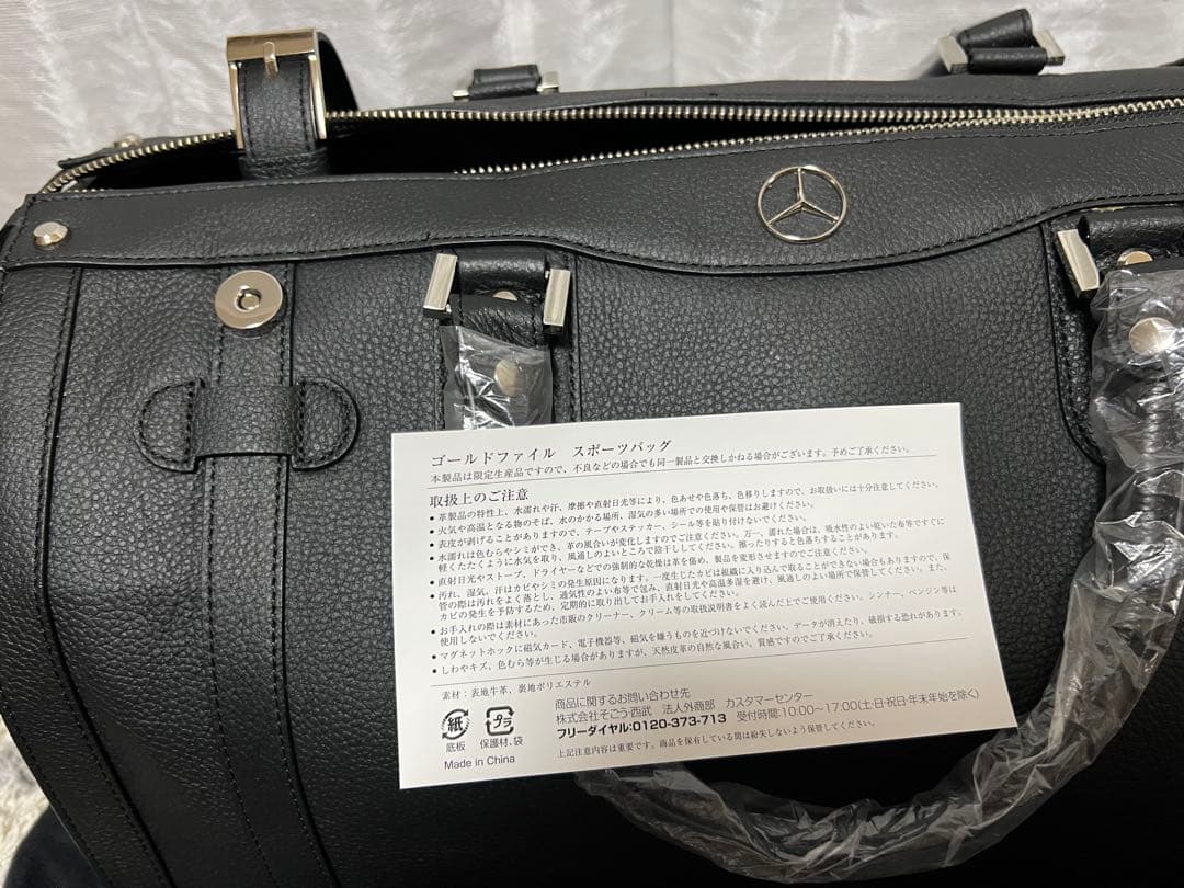 メルセデスベンツ　ゴールドファイル　非売品　限定商品　ボストンバッグ