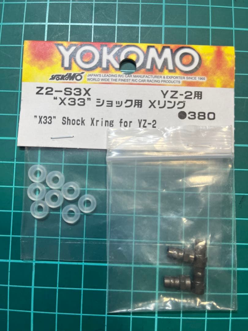 ヨコモYZ-2DTM3純正　SO1.0.RO1.0 X33ビックボアダンパー中古