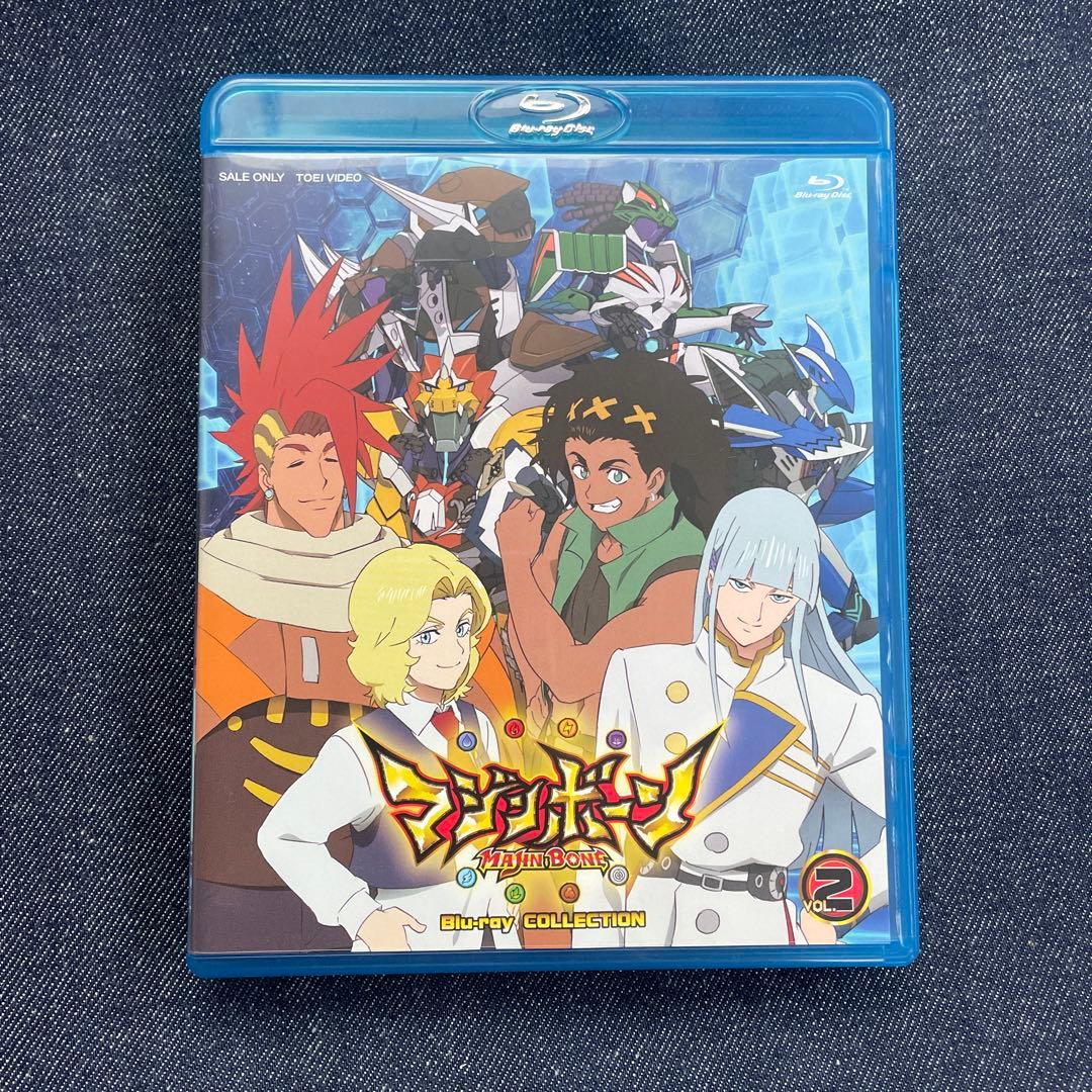 マジンボーン Blu-ray COLLECTION VOL.2〈2枚組〉
