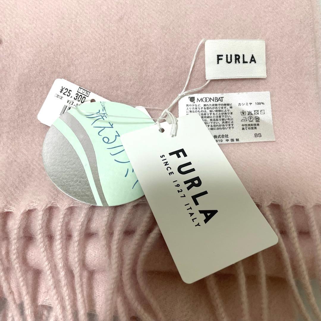 FURLA フルラ カシミア マフラー 洗えるカシミア