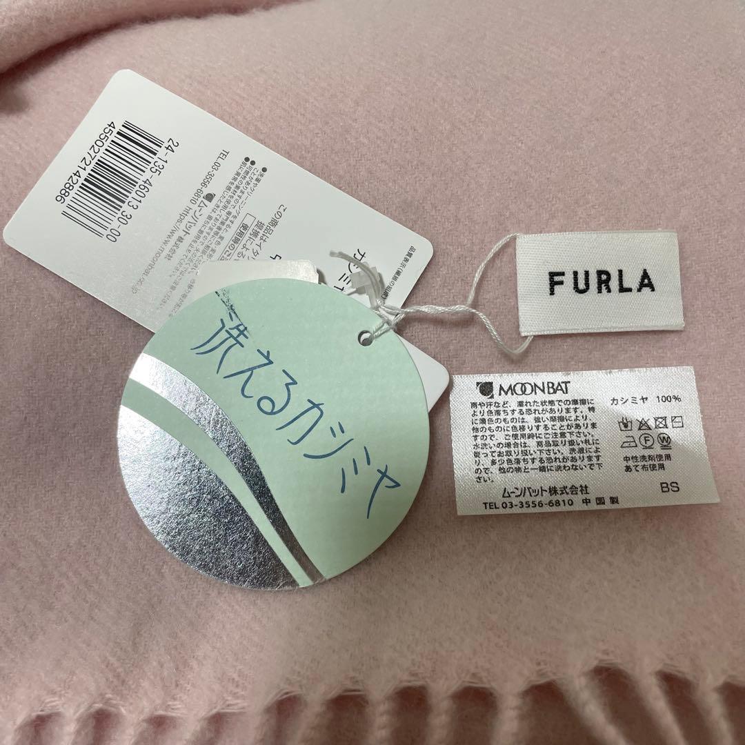 FURLA フルラ カシミア マフラー 洗えるカシミア