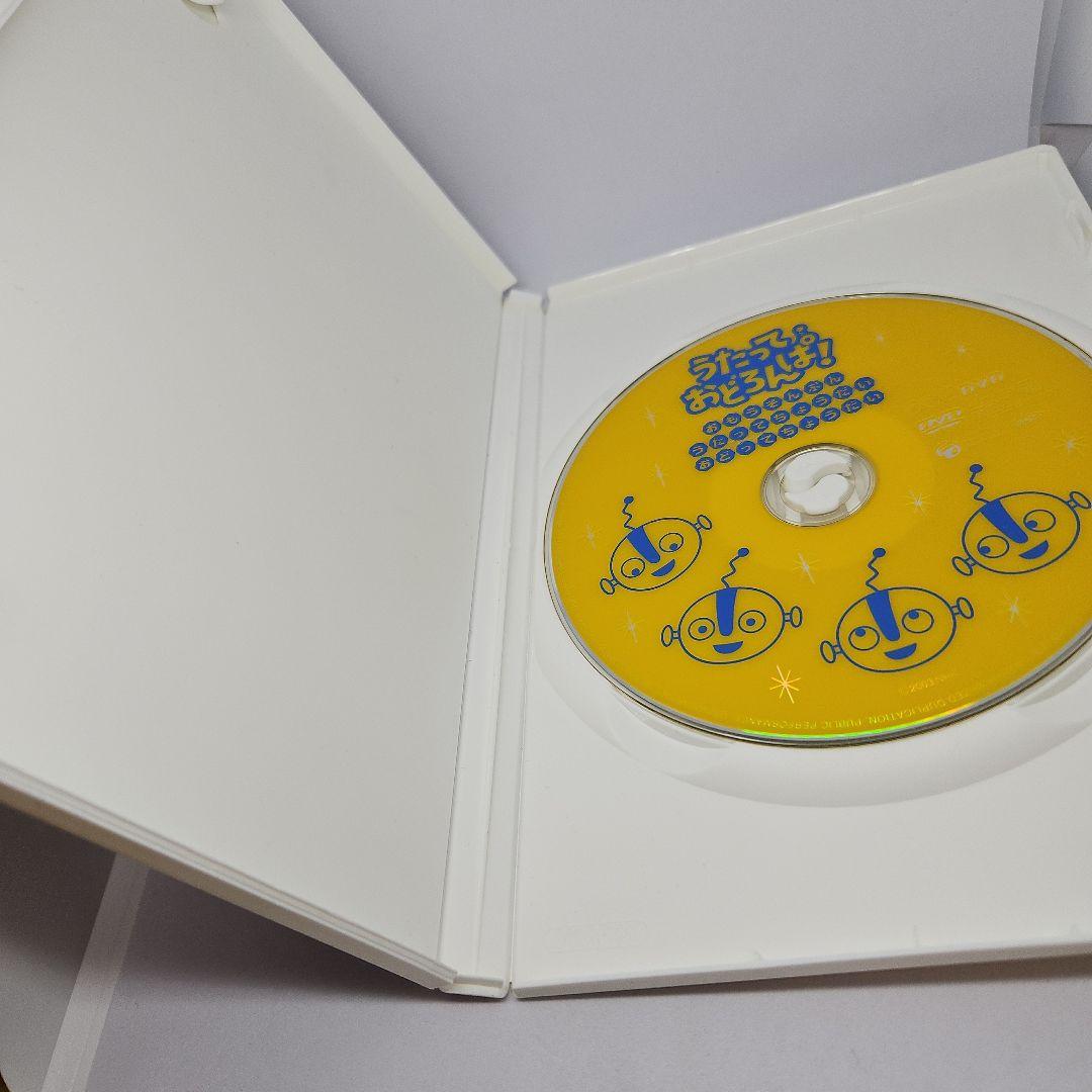 うたっておどろんぱ！DVD NHK レトロ