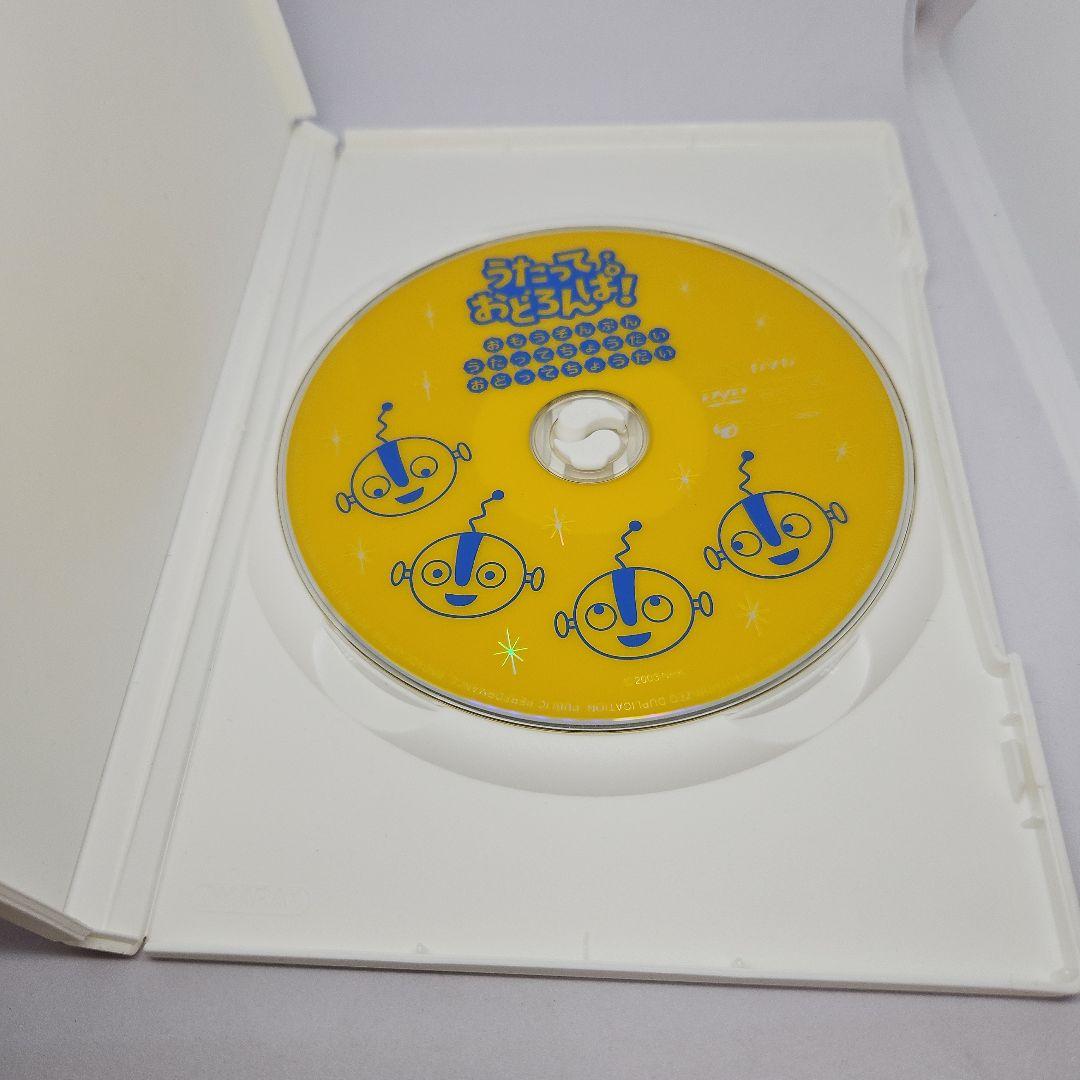 うたっておどろんぱ！DVD NHK レトロ
