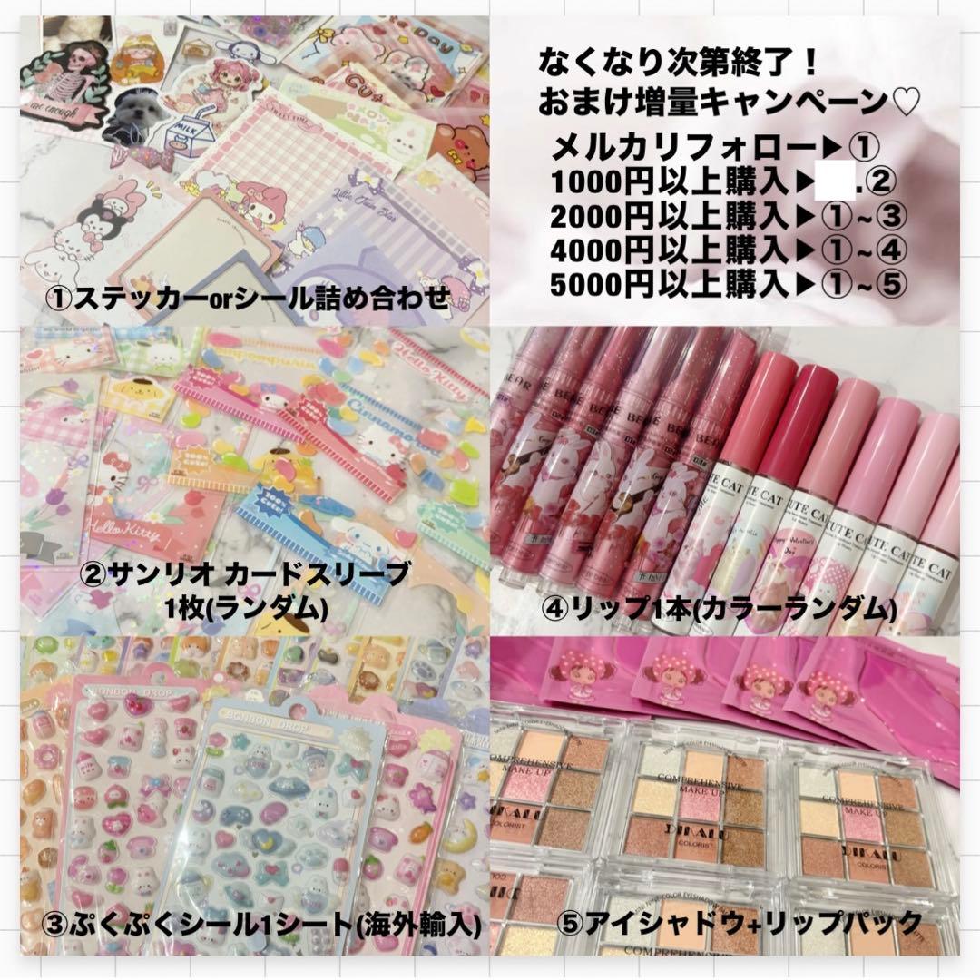 ゆっきーページ