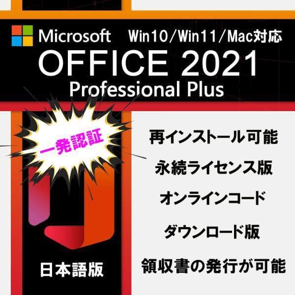 Fujitsu 最新　高スペック i-5 10500　第10世代デスクトップ驚速