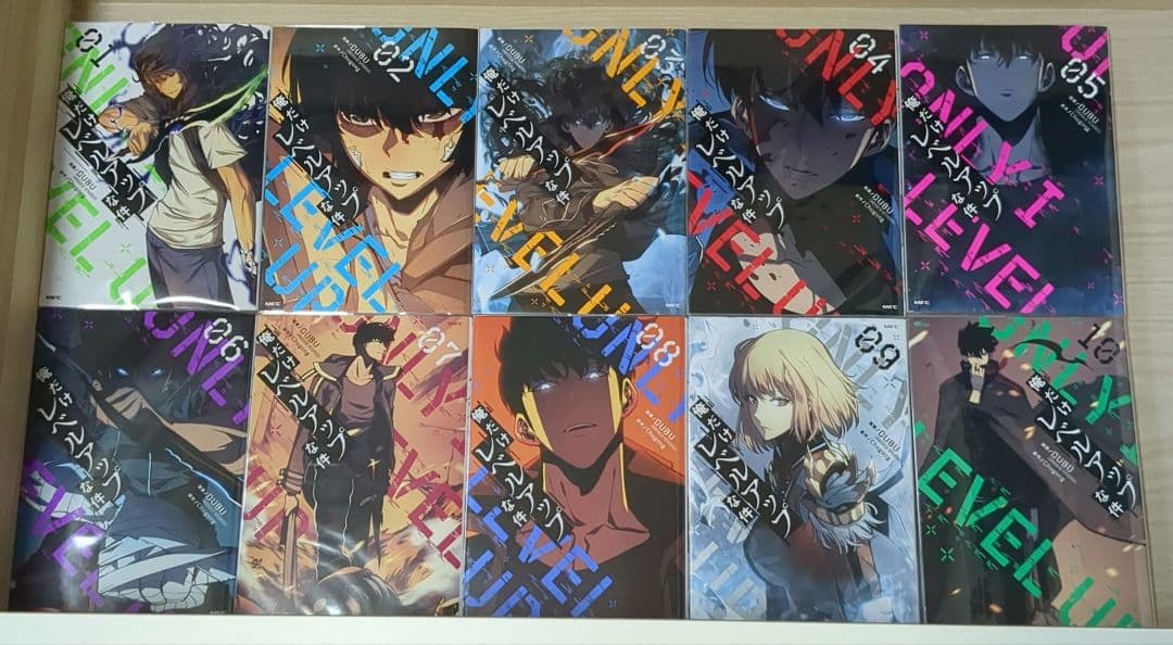 【全巻セット】俺だけレベルアップな件　1～20巻