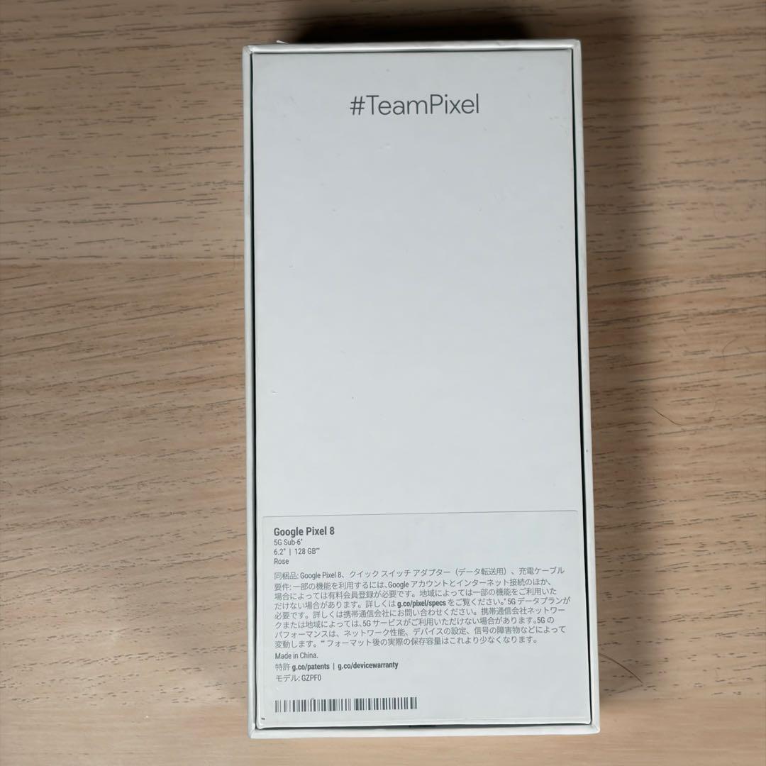 【未使用品】Google Pixel 8 128GB ローズ SIMフリー