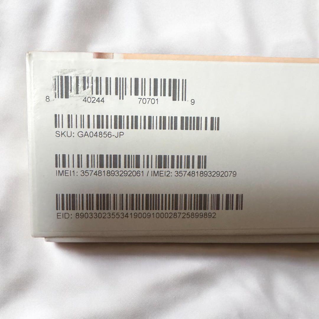 【未使用品】Google Pixel 8 128GB ローズ SIMフリー