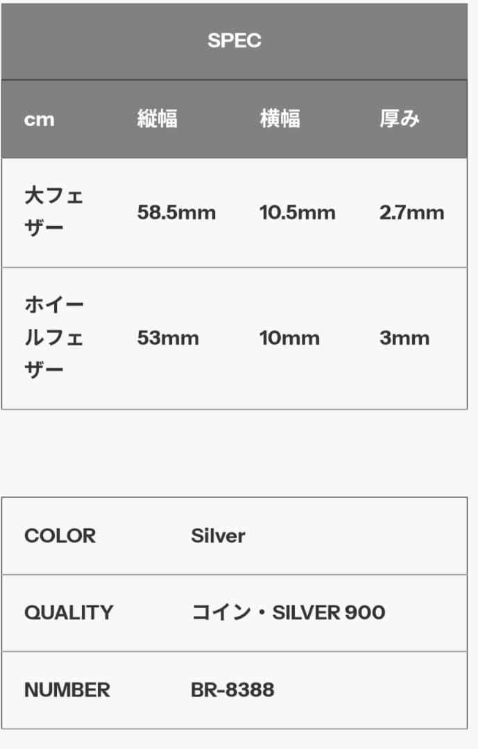 NORTHWORKSノースワークス Liberty フェザーネックレス