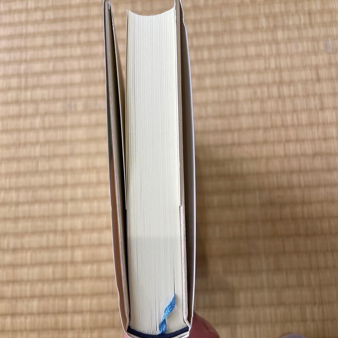潮音 第1巻〜第4巻　4巻セット