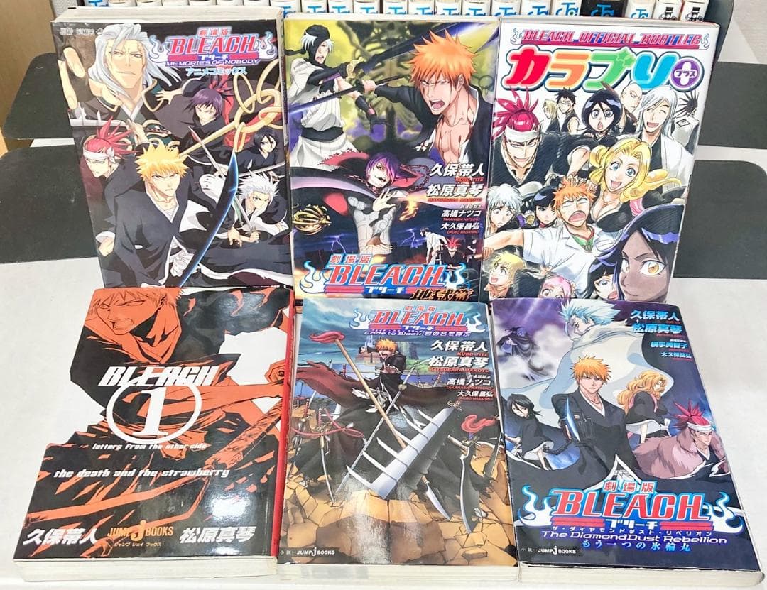 BLEACH―ブリーチ― 全巻　＋関連本多数
