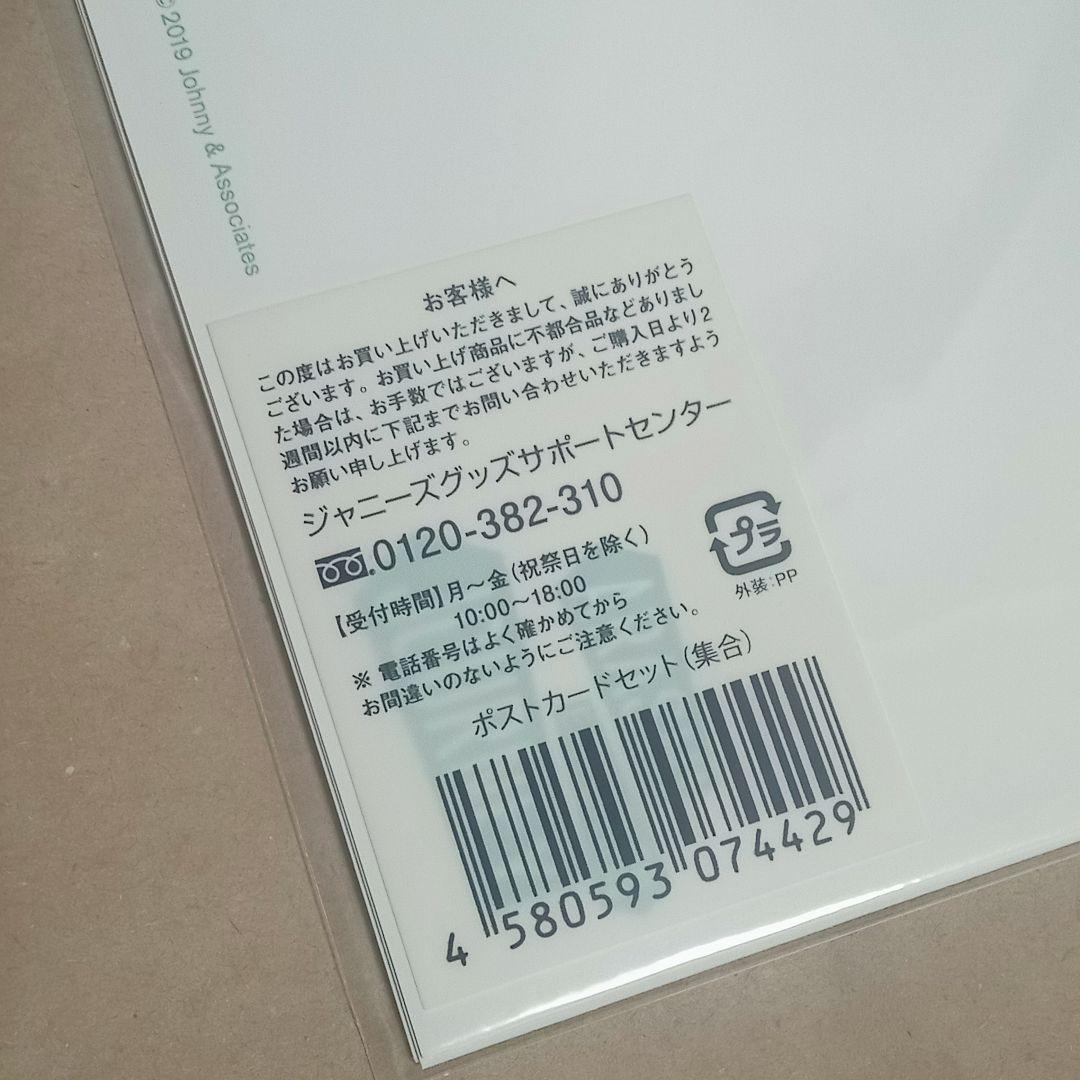 【おまけ付き】JAL限定 嵐 5×20 All the BEST!! 2個セット