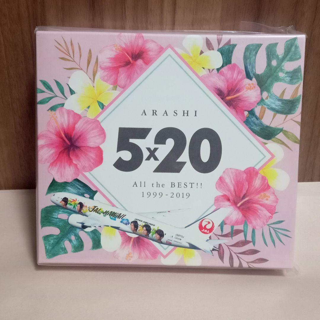 【おまけ付き】JAL限定 嵐 5×20 All the BEST!! 2個セット