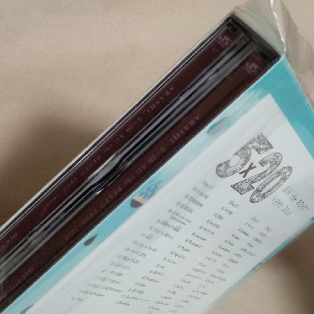 【おまけ付き】JAL限定 嵐 5×20 All the BEST!! 2個セット