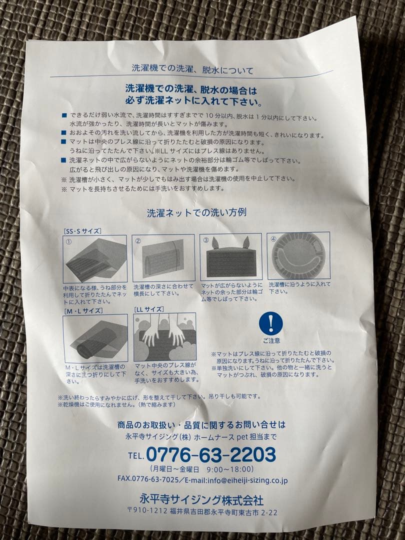 【専用】ホームナース pet 床ずれ予防マット　Ｌ