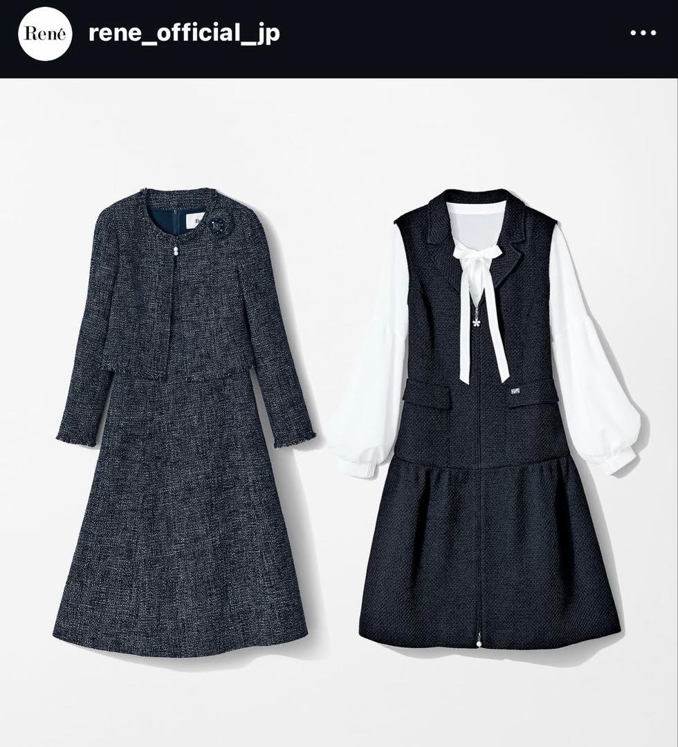 ♡René♡ルネ　ツイード　ジレ　ワンピース　74800円（ブラウスは除く）34