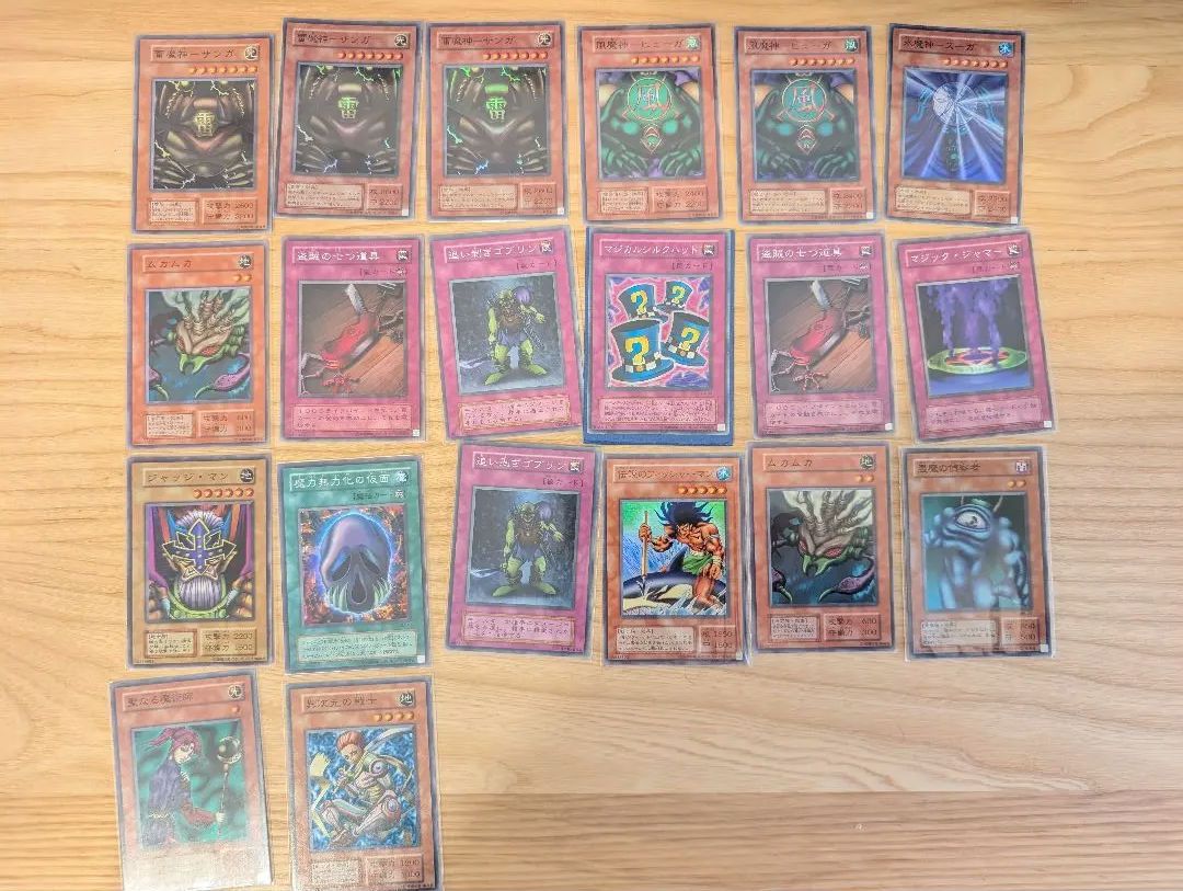 遊戯王カード