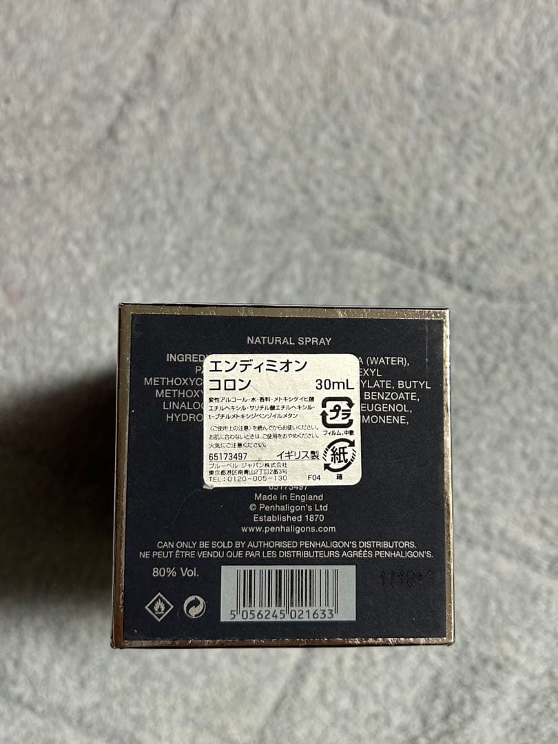 PIKAさん限定　ペンハリガン　エディミオン　コロン 30ml
