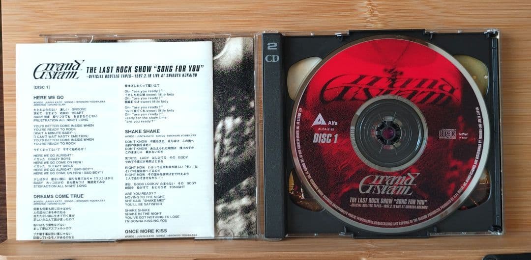【希少盤】GRAND SLAM / The Last Show Song For