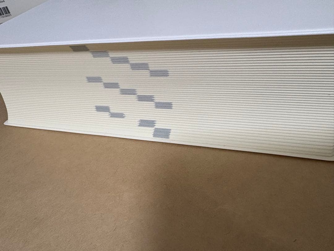 二玄社　新書源　中古