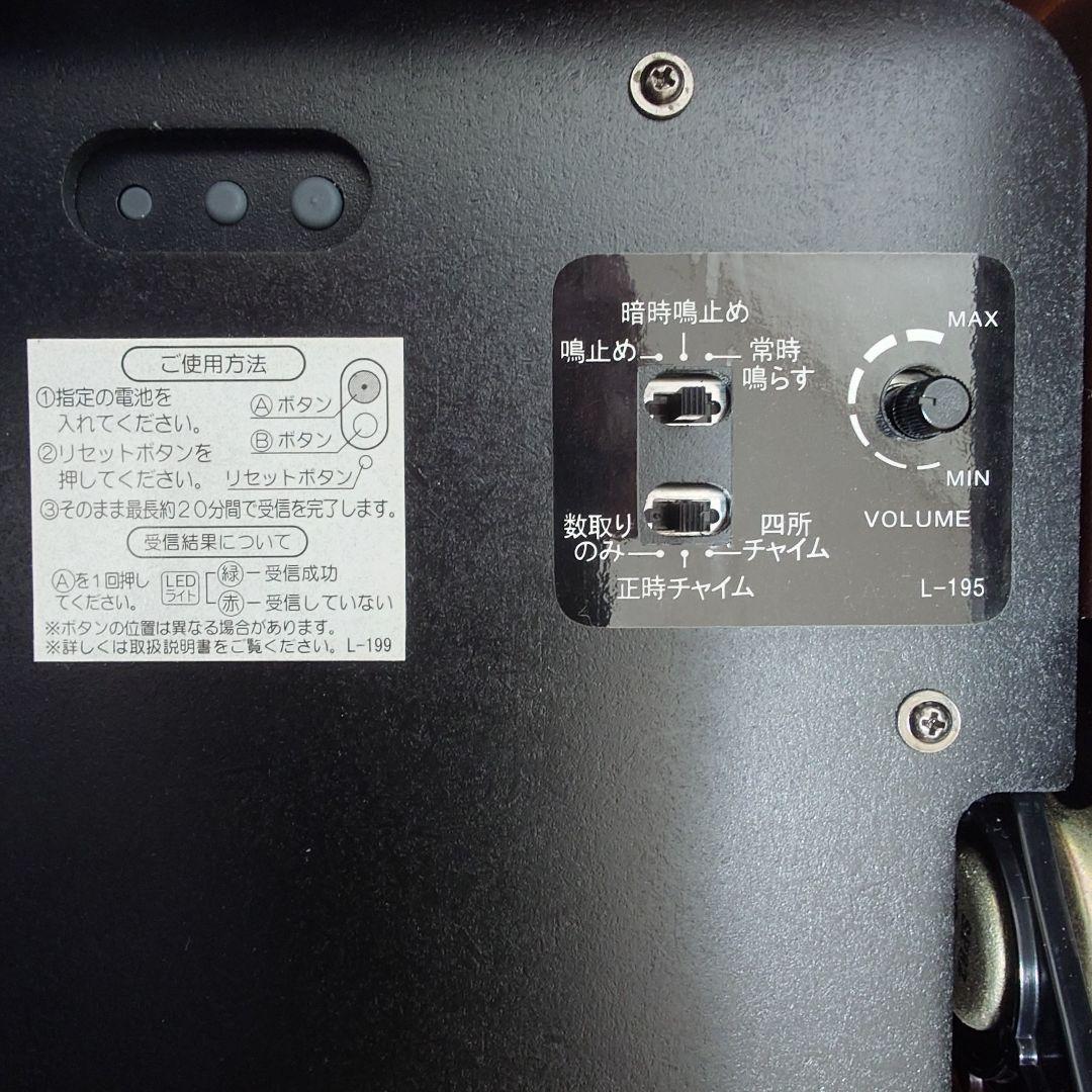 《美品》SEIKO セイコー 電波掛け時計 RQ205B