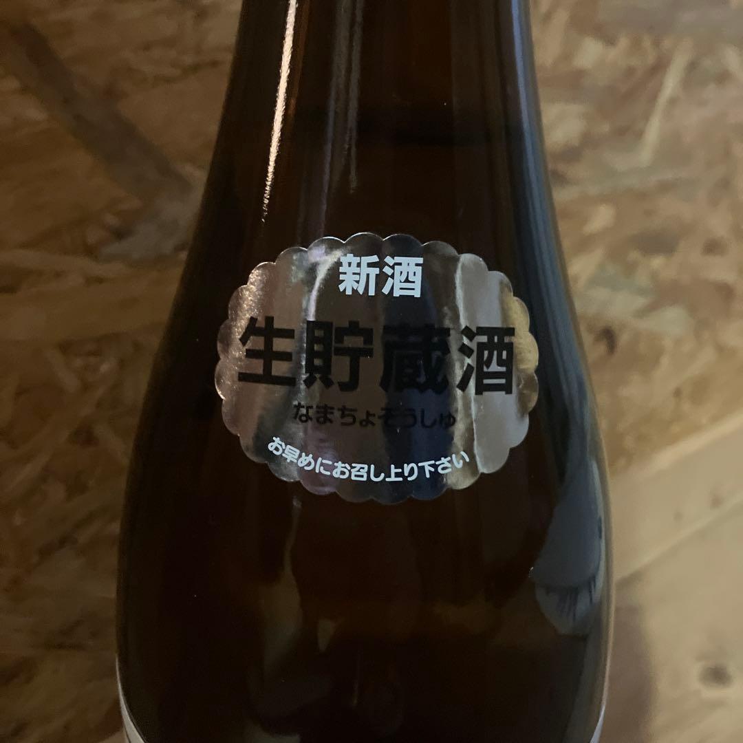 朝日鷹　生貯蔵酒 日本酒 2026年2月6日製造　送料込み