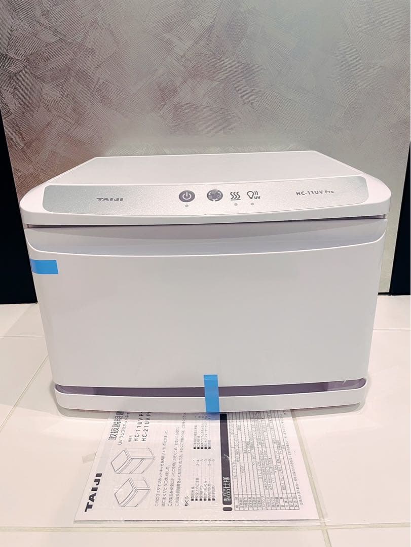 最終価格！ おしぼり機 おしぼり蒸し器 タオルウォーマー
