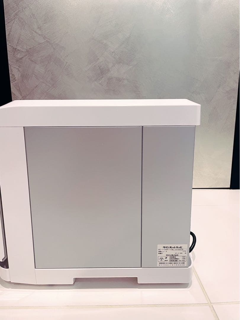 最終価格！ おしぼり機 おしぼり蒸し器 タオルウォーマー