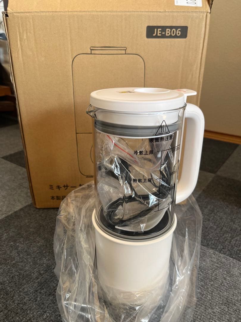 加熱式ミキサー 豆乳メーカー 正規品 豆乳機 豆乳マシーン 1.0L大容量