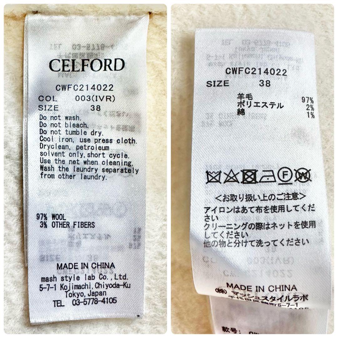 名品◎セルフォード FOODED リバーコート Aライン アイボリー 38